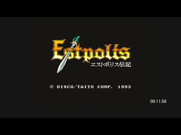 【RTA】エストポリス伝記 Any%  2:31:50 part1/5【裏技あり】
