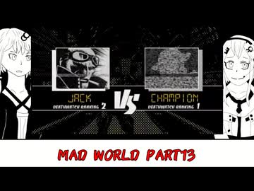 【MAD WORLD】ブラック・アンド・ホワイト・ウィズ・レッド 13liter【ソフトウェアトーク実況プレイ】