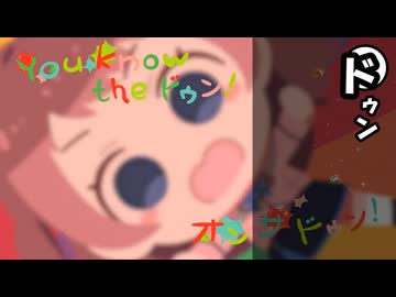 学マスかるた2025紅組