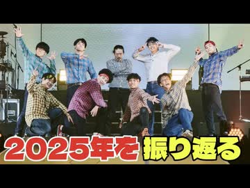 RAB2025年振り返り動画