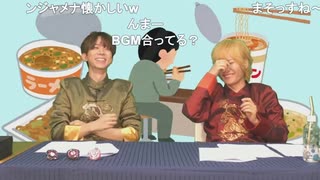 高塚智人・永塚拓馬『ラーメン男子』89杯目 替え玉 コメントあり