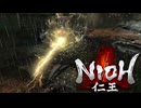 【仁王】鵺ブレス短過ぎだろｗｗｗ【NIOH】【実況】#4