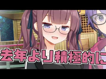 毎日投稿＃214【VOICEROID劇場】