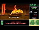 【RTA】電波人間のRPG3　全ストーリークリア　2:48:55　part2
