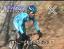 ■ロードバイクに乗ろう■「ヒルクライム」