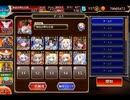 千年戦争アイギス 年末年始お年玉ラッシュ2026！：戦場の記憶(2025)【☆3×白ソラス使用×ちび多数】