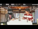 【お見合い伊瀬結陸さん】クリスマスイヴイヴ☆『お見合い大作戦』第51室≪前編≫コメントあり
