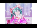 【MMD】いますぐ輪廻【YYB式初音ミク】※お着換え・改変あり