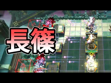 【統合戦略#6】ガバガバ初見囲碁｜入園15END3