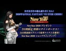FFVIIエバークライシス  FF7EC