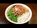 簡単！男の麺料理！！『M.K.Oまぜそば』を作るぜ！マジで！！