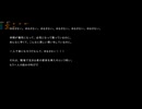 CfA2 NA 小技･小ネタ･レアシーン2 アネモネの過去～アーカイヴ