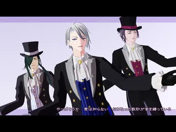 【MMD刀剣乱舞】　プシ　【えんび服お着替えモデル配布】