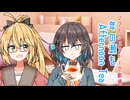 年の瀬もAfternoon Tea【ソフトウェアトーク劇場】