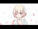 いろはゆ／ゆふむ feat. 可不