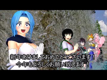 【東方MMD】元日の滝行【オリキャラあり】