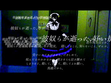 冴ゅ，現実か｡ / garakuta kuraku feat. ネヂェム・ナースロボ＿タイプＴ