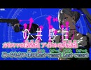【ニコカラ】Last-resort [天音かなた（ホロライブ）]_OFF Vocal（VC）コーラス無し