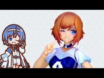 【ルミティア ReACT-iF】プラモデルを作る28【すずきつづみ】