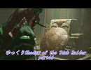 【ゆっくり実況】ShadowoftheTombRaider Part44