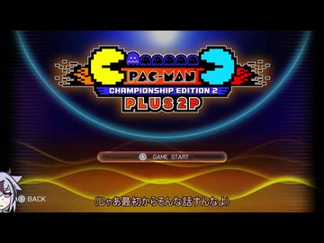 好きなゲームを紹介する動画　パック編