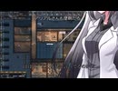 【RimWorld】ブラック企業から脱して辺境で生きる　その11【Odyssey＆Biotech】