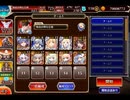千年戦争アイギス 年末年始お年玉ラッシュ2026！：戦場の記憶(2025)【☆3×イベ白以下×ちび多数】