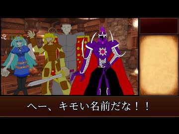 【SW2.5】1-1【新説！不死神ドレッド・ノート誕生神話】