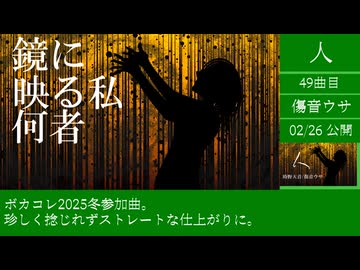 2025年に時野天音が作った曲【ＸＦＤ投稿祭２０２５】