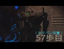 [Cronos:The New Dawn]　～ホラー克服へ５7歩目～　残弾縛り