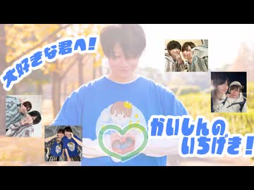 【 ありったけの！ 】かいしんのいちげき！ 踊ってみた【 こ茶。】