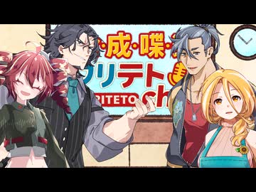 【ラジオ】合成喋楽フリテトch #25【VOICEPEAK】