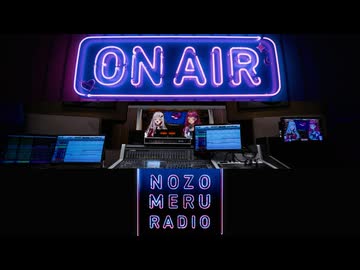【4K】NOZOMERU RADIO｜アイキャッチ動画を作ってみた！