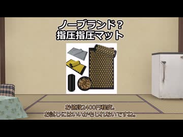 【A.I.VOICE】気になる・買ってよかったガジェットPart46【2025年12月下旬】
