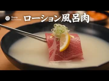 Sora2に適当に作らせたゲイマスオCM・番組集