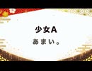【紅白歌枠合戦2025】少女A / 中森明菜｜あまい