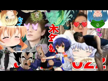 【ｷ東京→ｵﾅ新潟】もふもふエリアがあったら必ず寄って石xしなければいけない高速道路の旅が謝。www【年末年年始年】