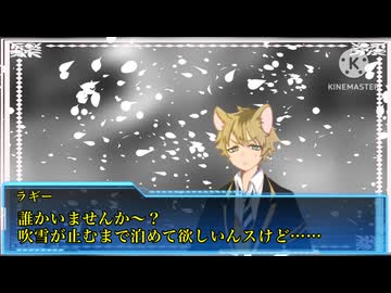 【twst卓ゲ】ドラマCD風実録ベース人狼【前編】