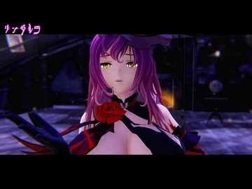 【東方MMD】　シンデレラ　ひじり