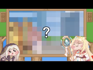 ｽﾋﾟｷとモザイク当てゲーム