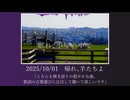 岡谷新作品集　2025