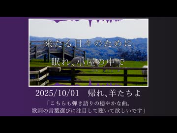 岡谷新作品集　2025