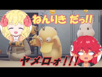 【Party Animals】オリキャラでゆっくり実況がしたい【ゆっくり】