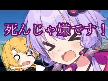 出不精でも旅がしたい　1旅目「さて、と。帰るか」【VOICEROID車載】