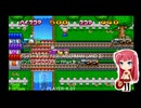 ボンバーマンランド2(BOMBERMAN LAND 2) ボンバーマンランドモードPart.2