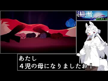 【RTA】ENDLING GoodEnding 43分11秒 前編【東北イタコ実況】