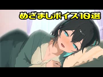 いちゃ甘な宮舞モカが起こしてくれる