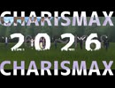 【MMD刀剣乱舞】カリスマックス