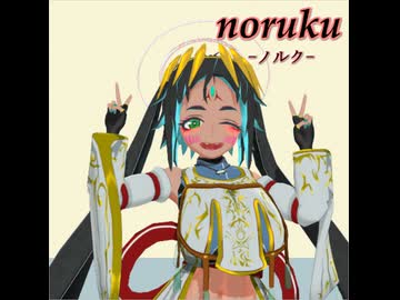 オリキャラ宣伝動画『ノルク』でラビットホール