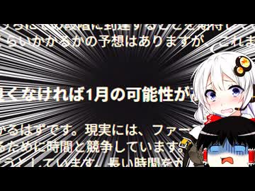 【Terraria縛りプレイ】Scutlixと征くジャニマスEVERY×10【ゆっくり&あかり実況】Part15